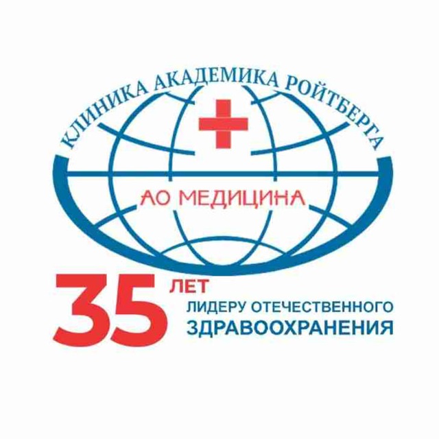 Аватар канала АО "Медицина" - Клиника Академика Ройтберга