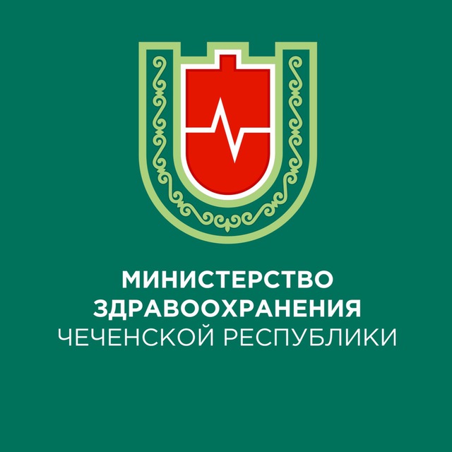 Аватар канала Минздрав ЧР | г.Грозный