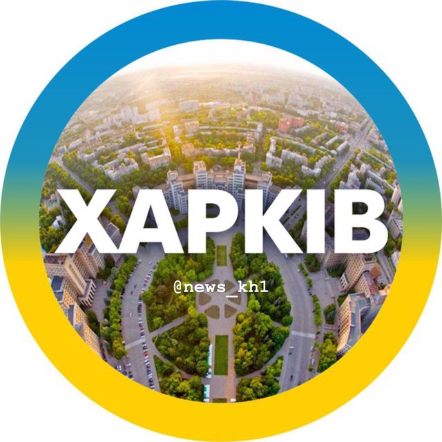 Аватар канала Харьков INFO | 24/7 Свет | Графики