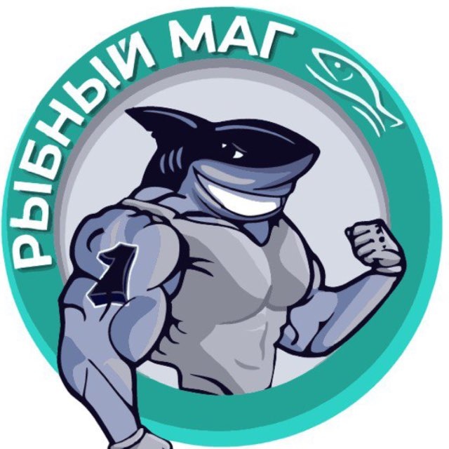 Аватар канала РыбныйМаг | МорепродуктыНН