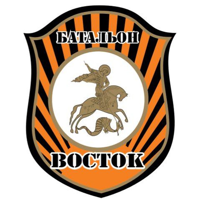Аватар канала Батальон Восток