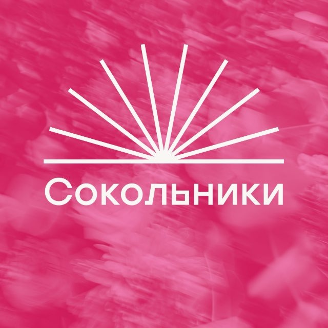 Аватар канала Парк «Сокольники»