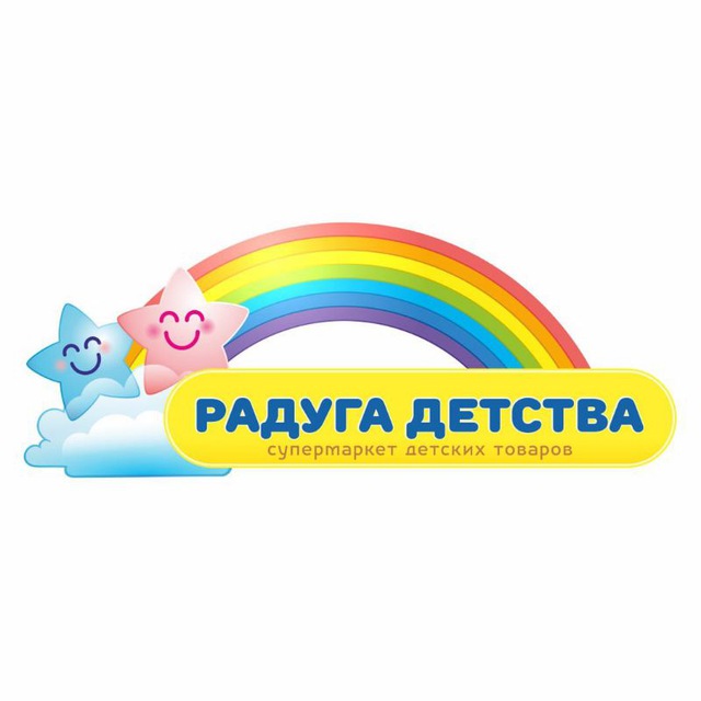 Аватар канала 🌈Радуга детства