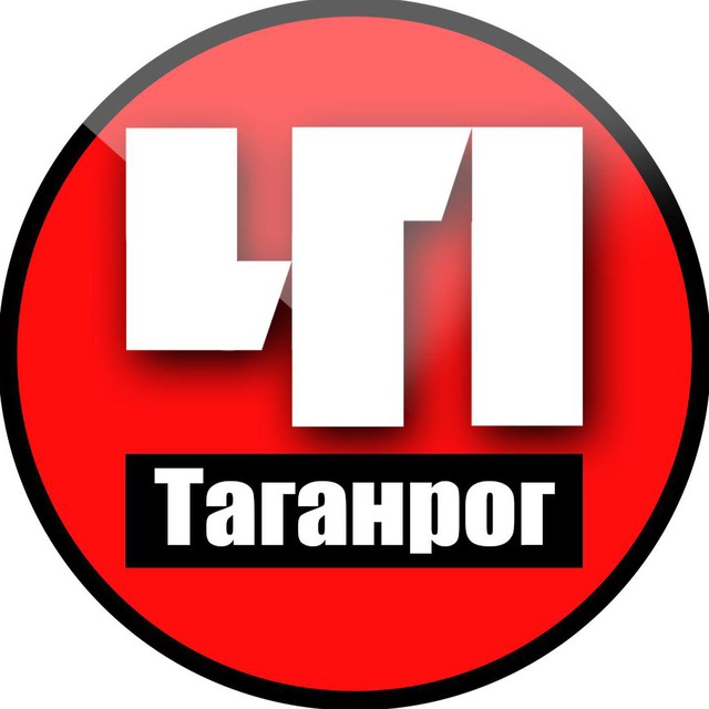Аватар канала Таганрог. Происшествия