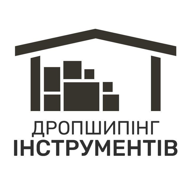 Аватар канала Дропшипінг інструментів 🇺🇦