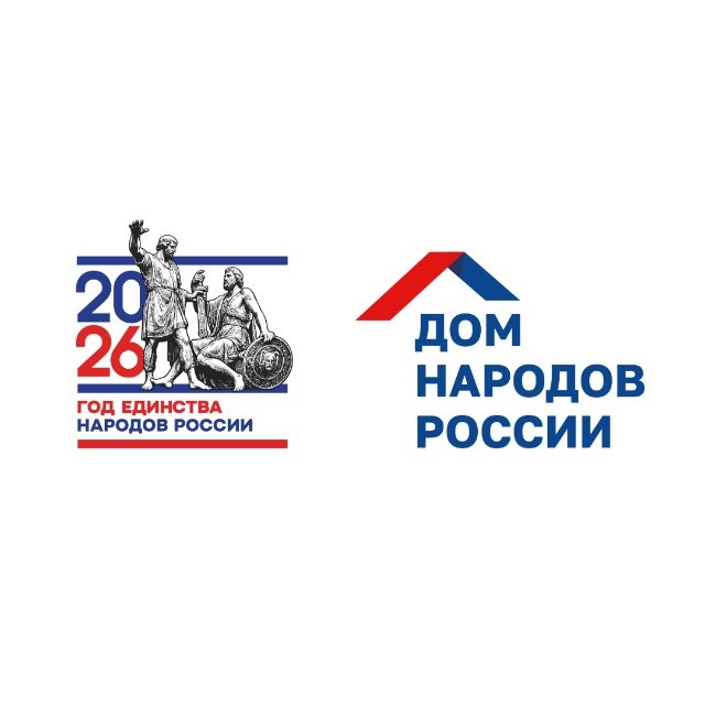 Аватар канала Дом народов России