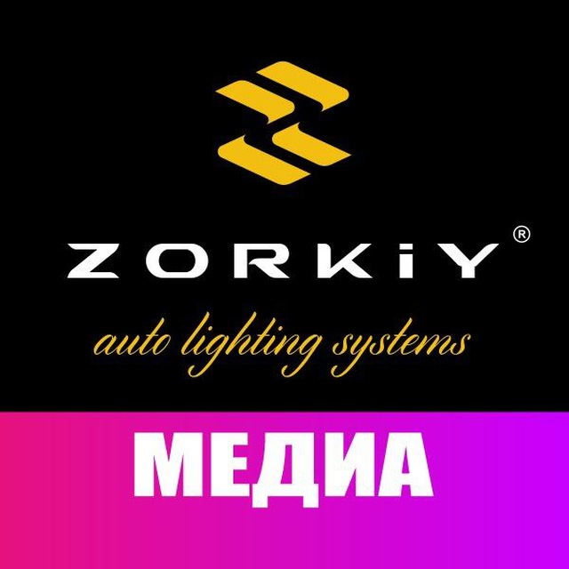 Аватар канала ZORKiY auto - медиа 📺