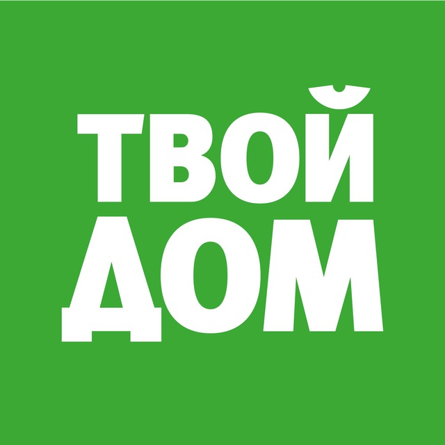 Аватар канала ТВОЙ ДОМ