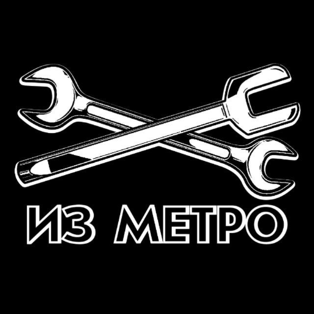 Аватар канала Из метро
