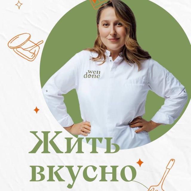 Кулинарный клуб | Жить вкусно