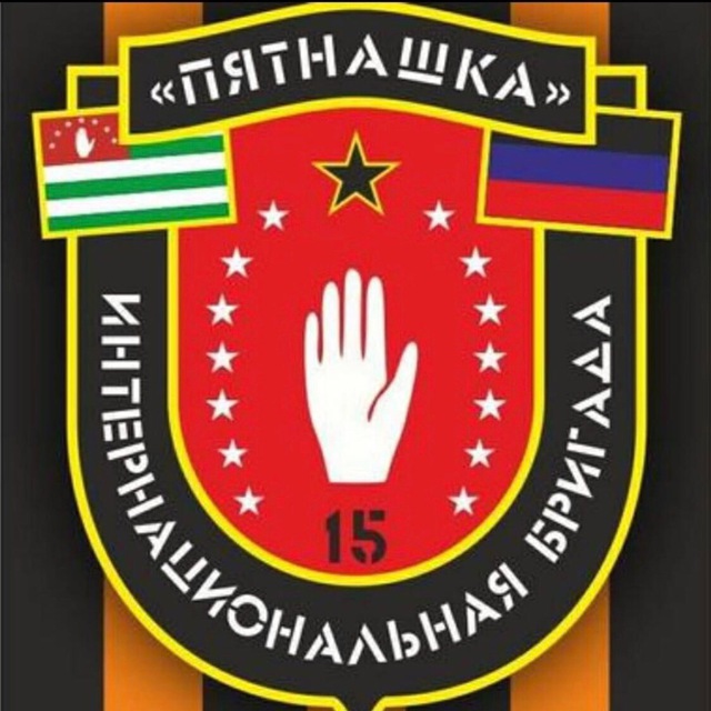 Аватар канала ИБ Пятнашка