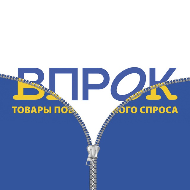 Аватар канала Впрок