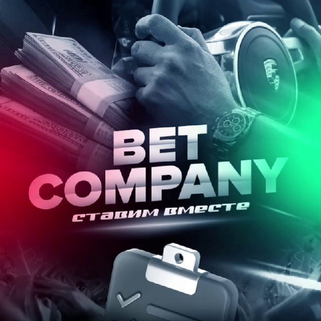 BET 💲 COMPANY