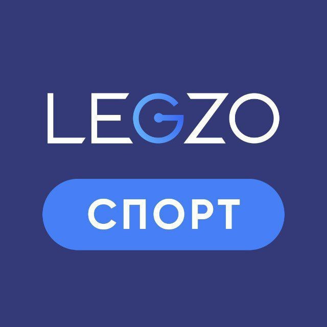 Аватар канала LEGZO СПОРТ