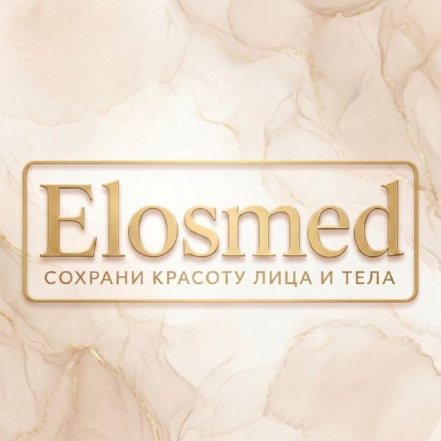 Аватар канала Elosmed_usolie | клиника косметологии и здоровья в Усолье | косметолог Усолье | массаж Усолье