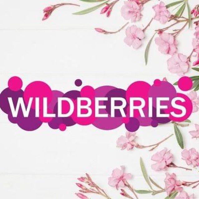 Аватар канала НАХОДКИ ВБ WILDBERRIES ПОДБОРКИ VB