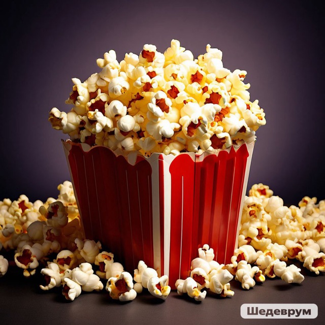 Аватар канала Лучшее в кино 🍿