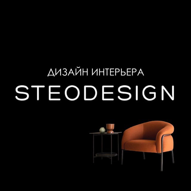 Аватар канала Дизайн интерьера | STEO