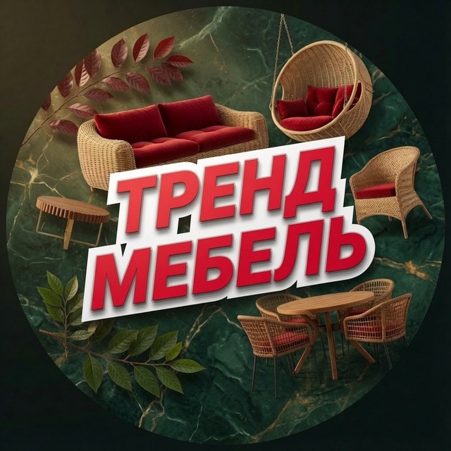 "ТРЕНД МЕБЕЛЬ" / Мебельный магазин 🛋