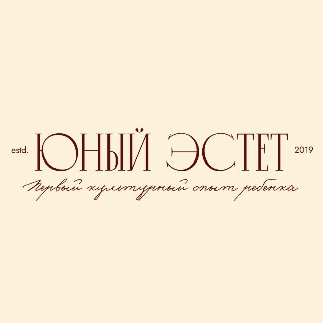 Аватар канала Юный эстет