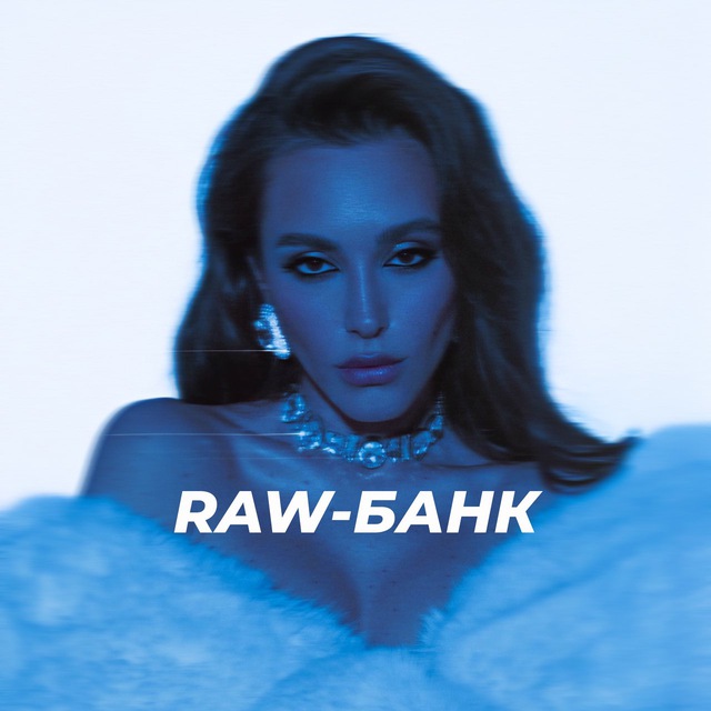 Аватар канала RAW-БАНК ДЛЯ РЕТУШЕРОВ