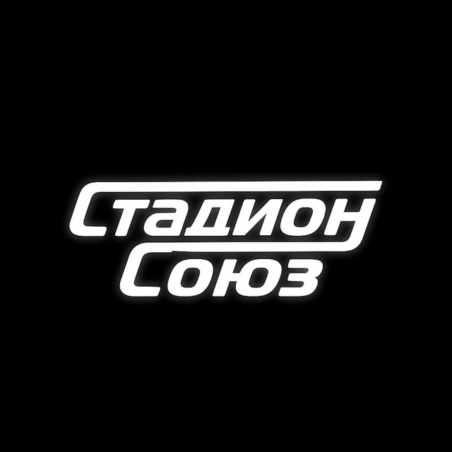 Аватар канала Стадион Союз: РПЛ
