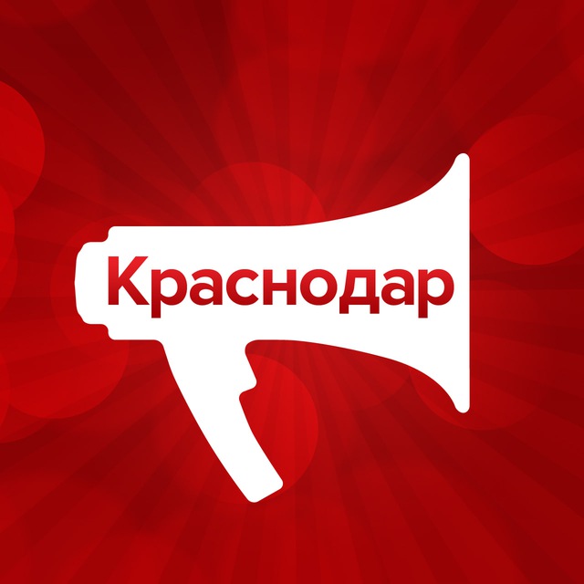 Аватар канала KrasnodarMedia | Новости Краснодарского края