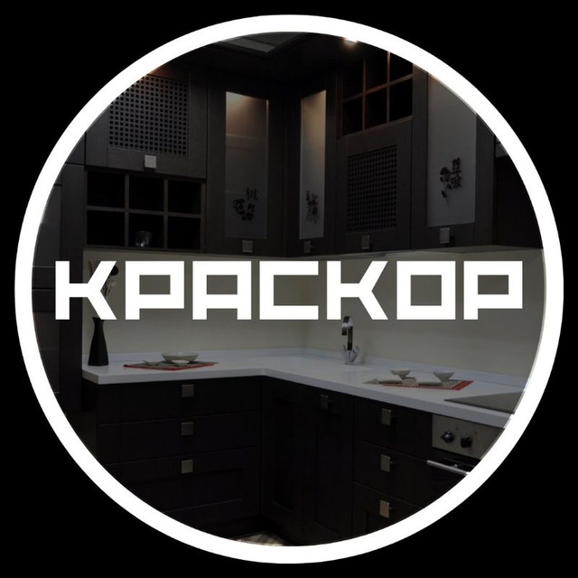 КрасКор мебель Красноярск