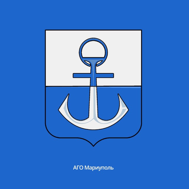 Аватар канала АГО МАРИУПОЛЬ