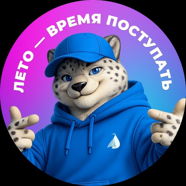 Аватар канала Сочинский госуниверситет