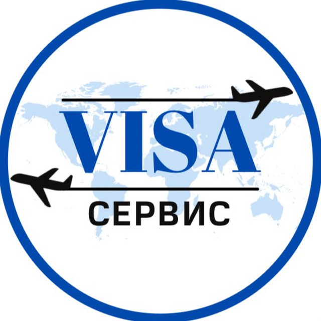 Аватар канала Виза Сервис