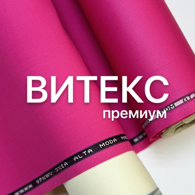 Аватар канала ВИТЕКС премиум