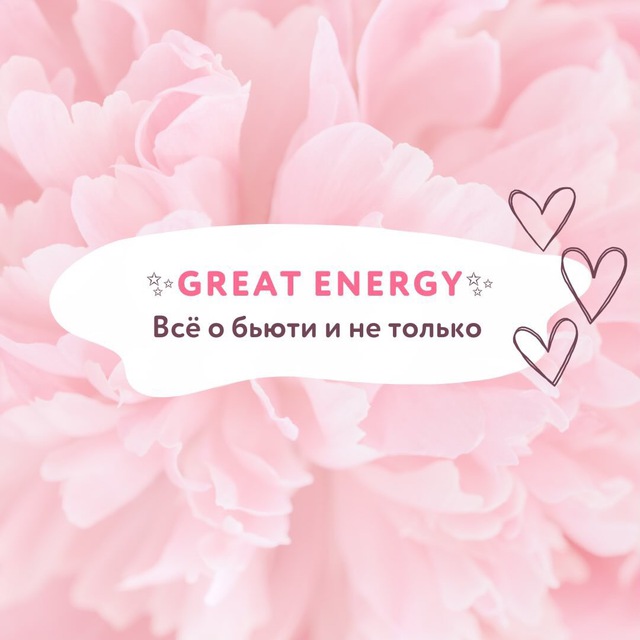 Аватар канала Great energy