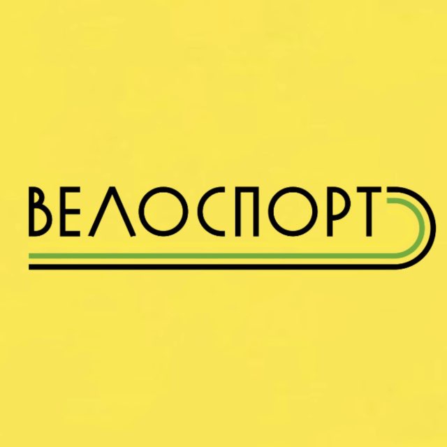 Аватар канала ВЕЛОСПОРТ