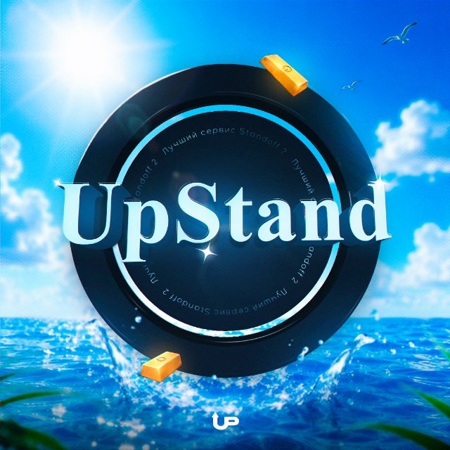 Аватар канала UpStand - Купить голду Standoff 2