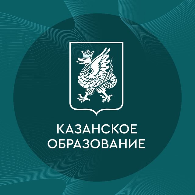 Аватар канала Казанское образование