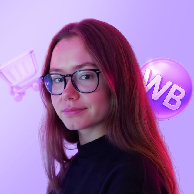 Аватар канала Рената | Wildberries и товарный бизнес