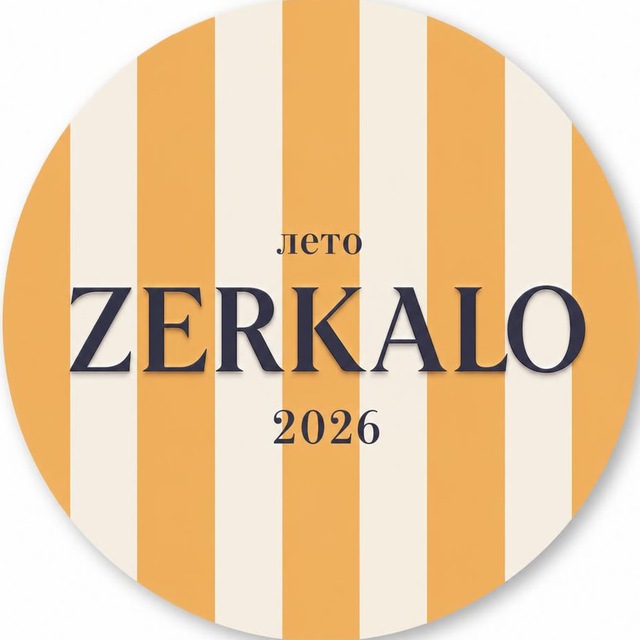 Аватар канала Club Zerkalo (Тверь)