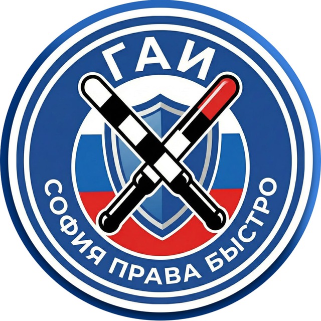 Аватар канала София | Личный Помощник