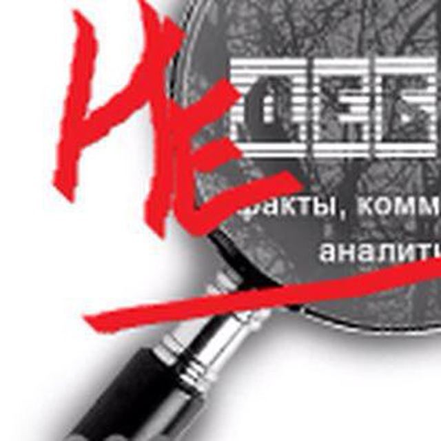 Аватар канала Недебри