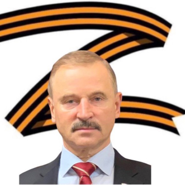 Аватар канала Веремеенко С.А. - ГосДума 🇷🇺