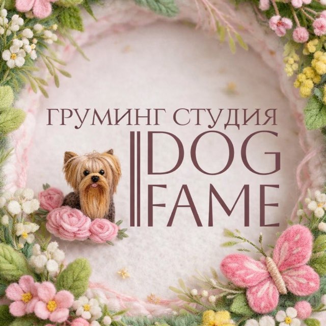 Аватар канала Груминг Студия DogFame