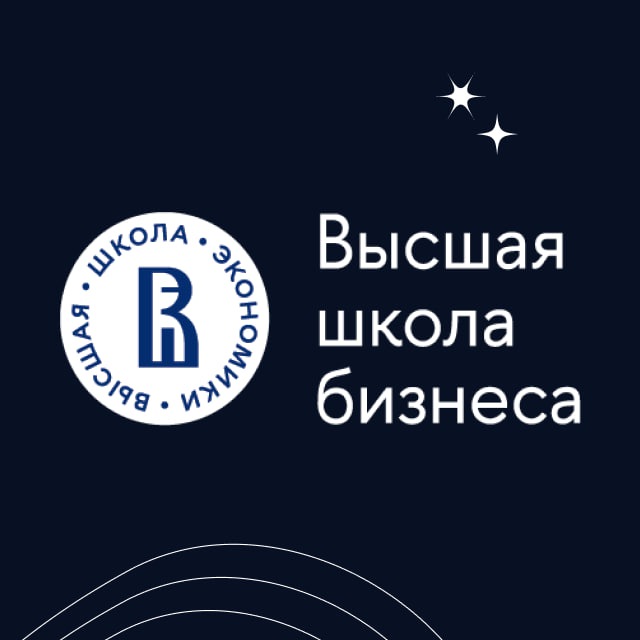 Аватар канала Поступление в ВШБ НИУ ВШЭ