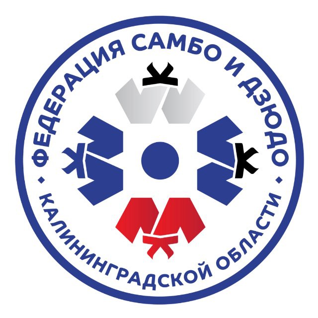 Аватар канала Федерация самбо и дзюдо Калининградской области