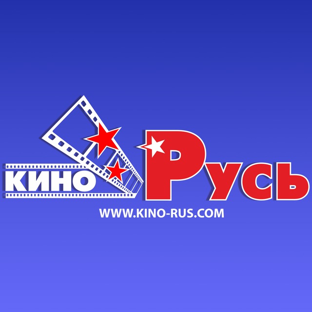 Аватар канала Кинотеатр Русь Луганск