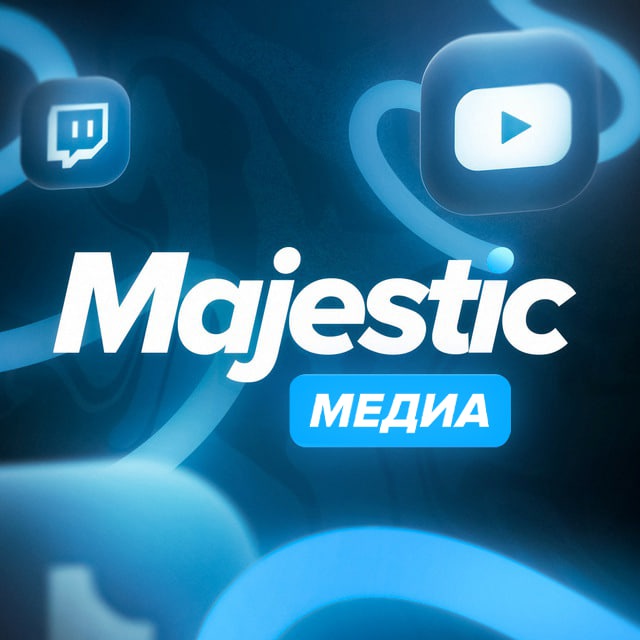 Аватар канала Majestic - Медиа | Медиа сообщество | ГТА 5 РП