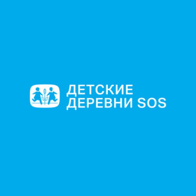 Аватар канала Детские деревни SOS💙