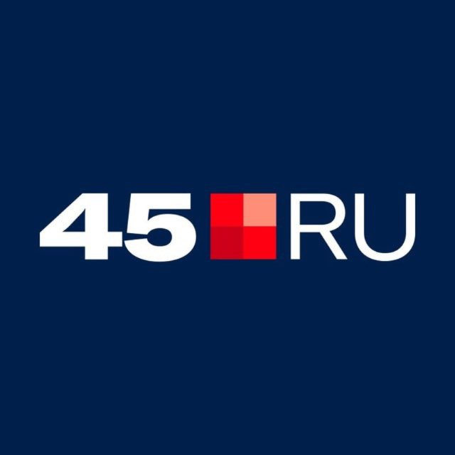 Аватар канала 45.RU | Новости Кургана