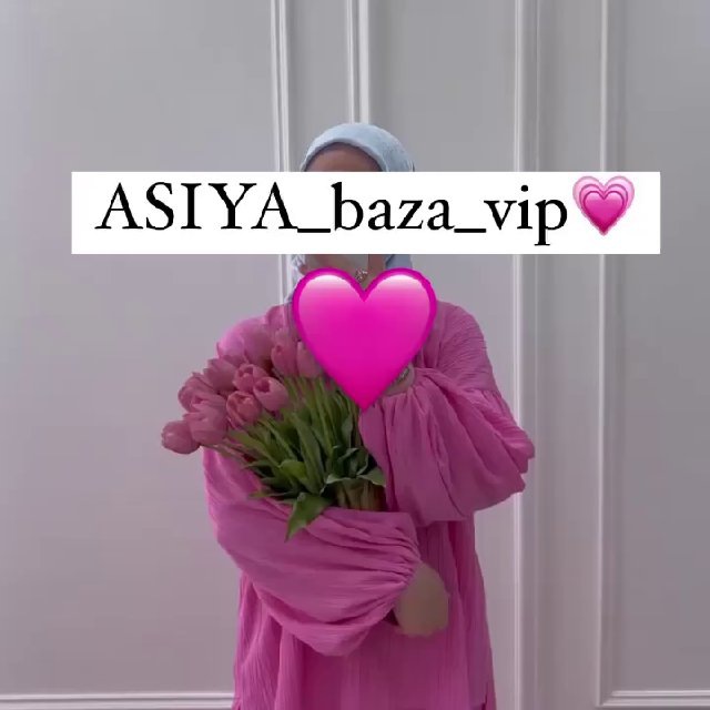 Аватар канала Вип поставщики‼️❤️