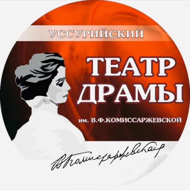 Аватар канала Театр драмы им. В. Ф. Комиссаржевской